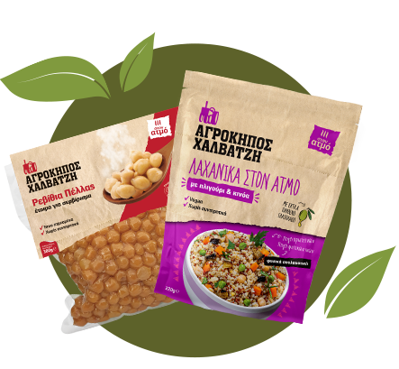 etoimes-salates-laxanikon-osprion