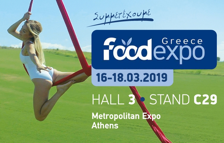 HALVATZIS_FoofExpo_news