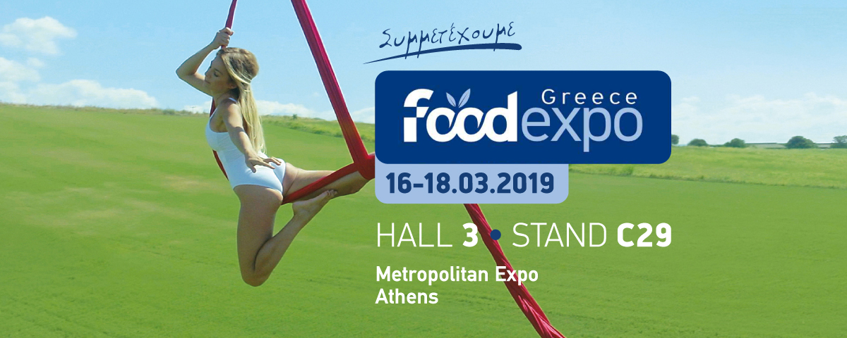 HALVATZIS_FoofExpo_news