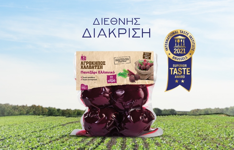 AGROKIPOS 1200x480-Blog-VRAVEIO