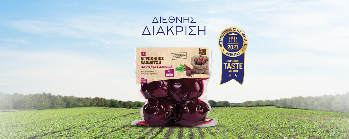 AGROKIPOS 1200x480-Blog-VRAVEIO