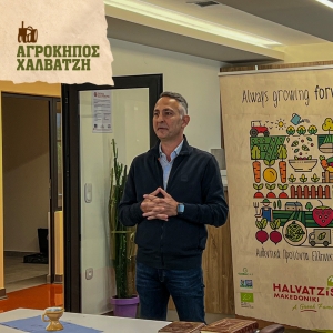 HALVATZIS_POST_EGKAINIA_001