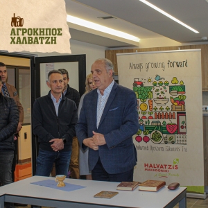 HALVATZIS_POST_EGKAINIA_002